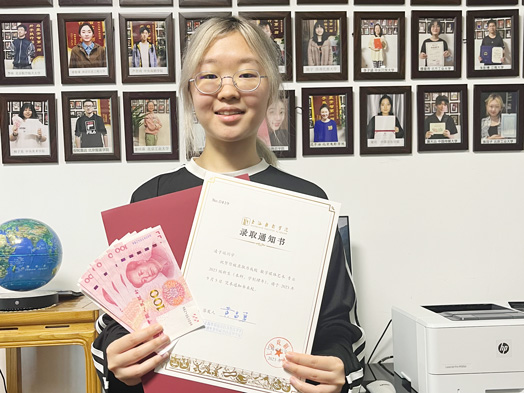 凌子瑞  上海戏剧学院