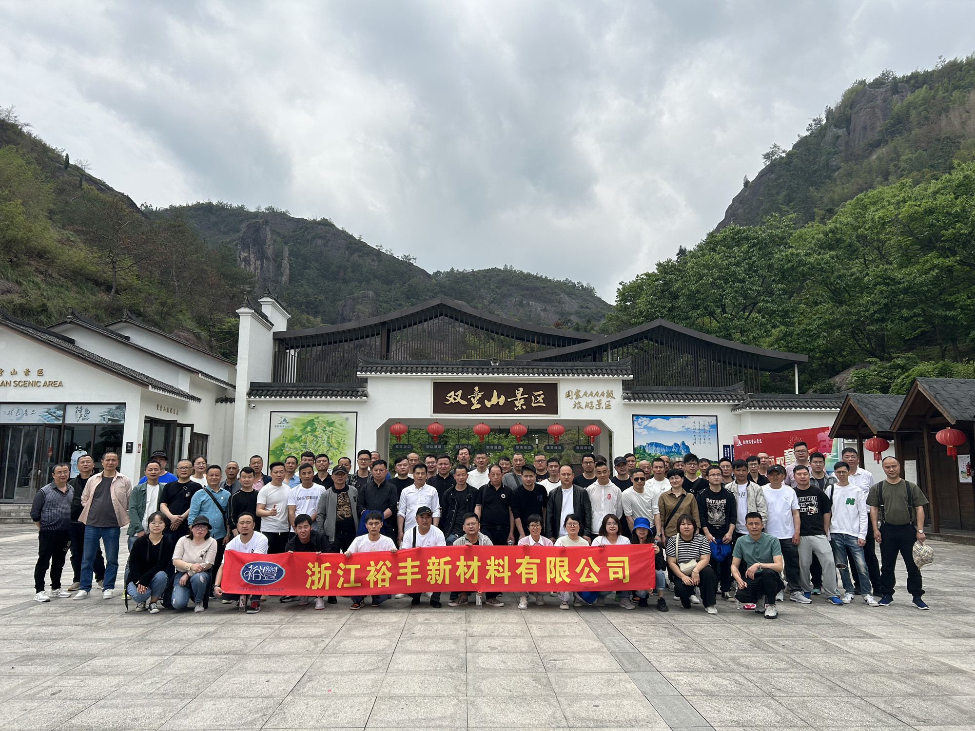 2023松陽游