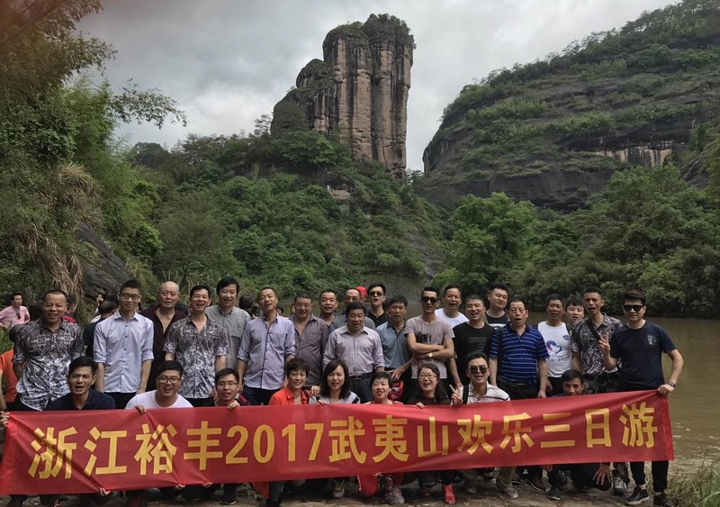 2017年度福建武夷山旅游