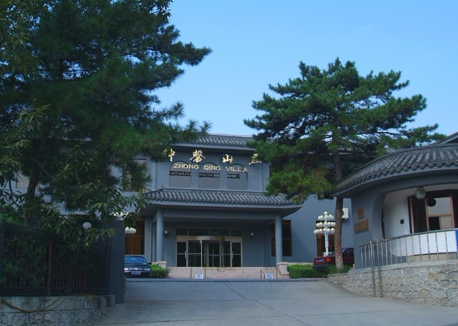 北京红螺钟磬山庄
