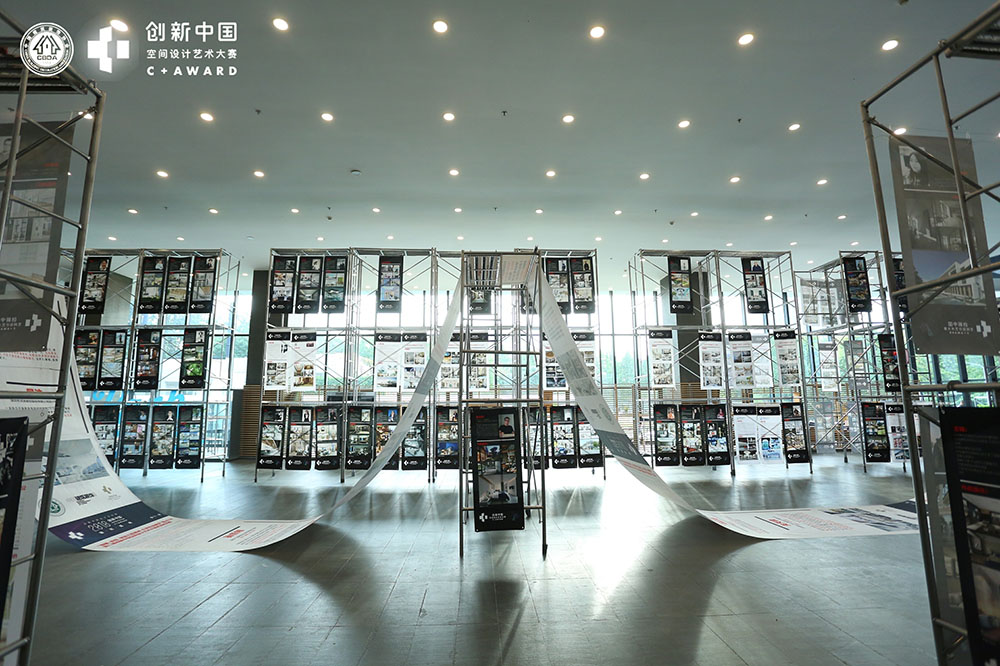创新中国空间设计艺术大赛--北京