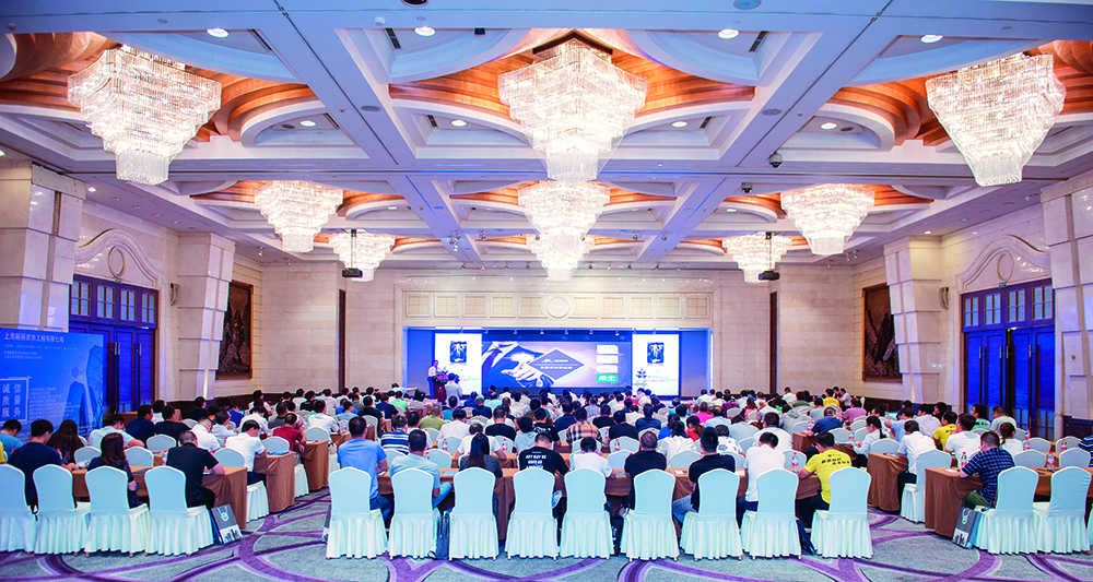 中国建筑装饰企业经营管理创新发展高峰论坛