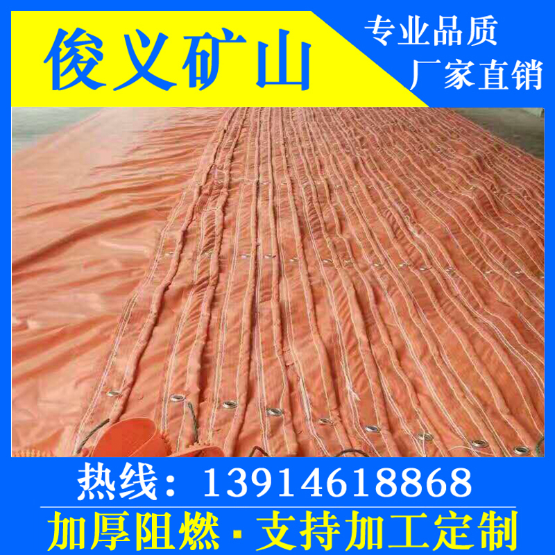 隧道风筒 隧道风筒