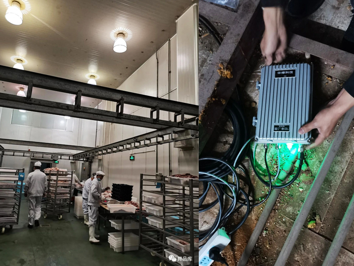 HUALIAO室外中继台