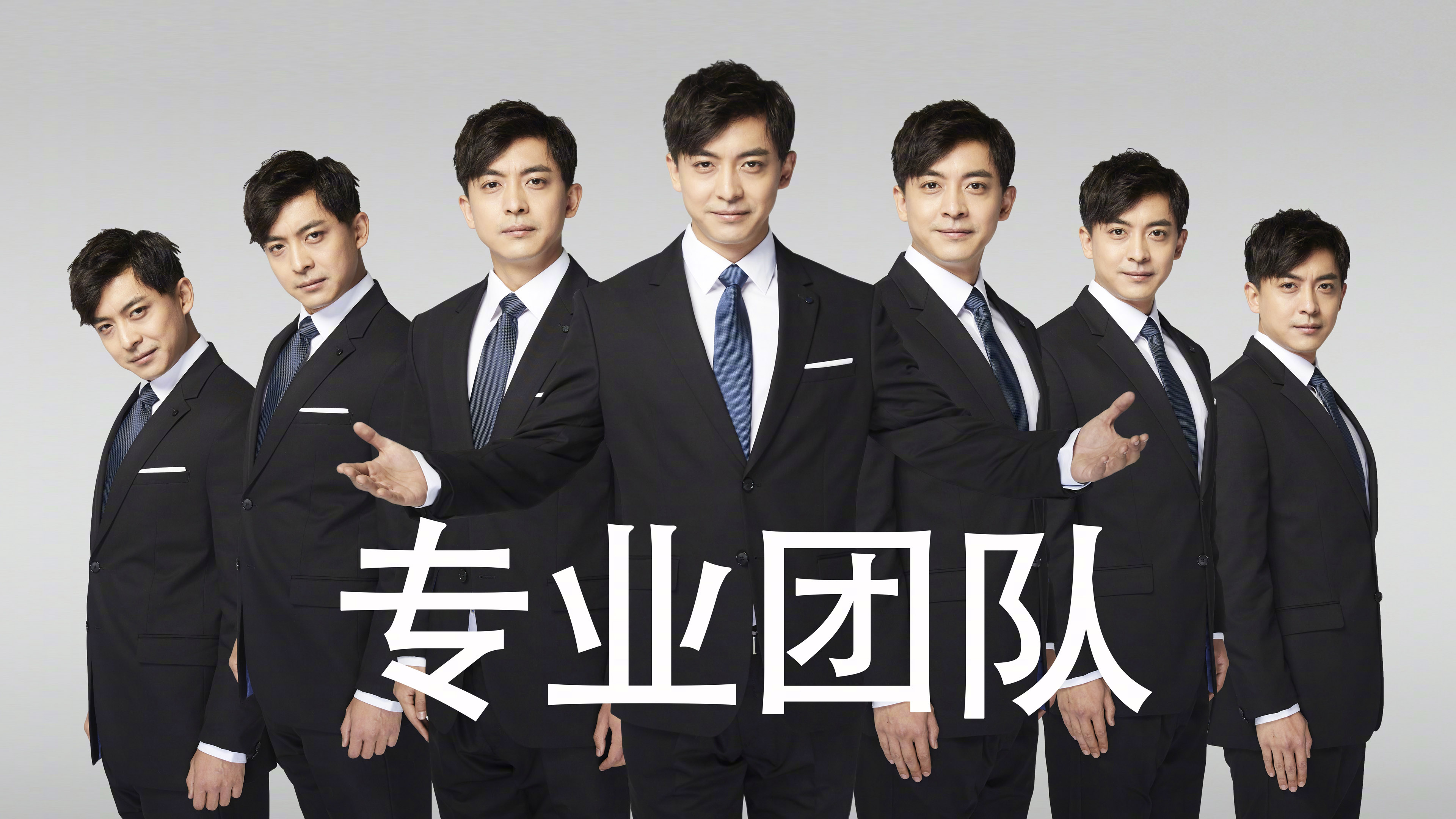 无线内通专业团队 无线内通专业团队