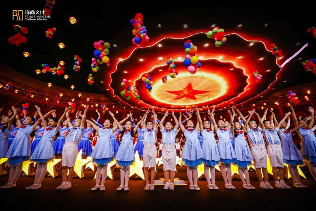 第二届青年运动会