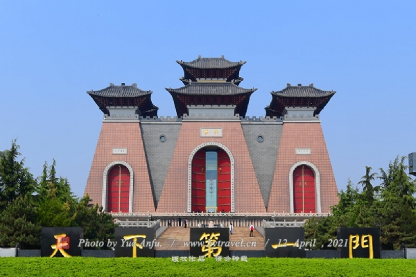 华门