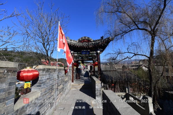 皇城相府