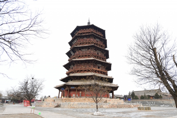 应县木塔