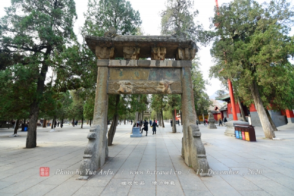 嵩山少林景区