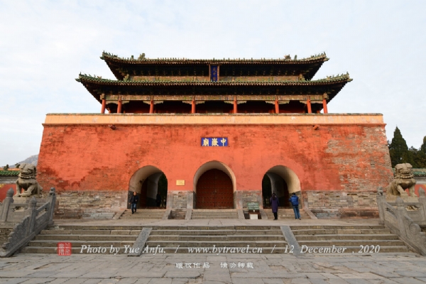 登封中岳庙