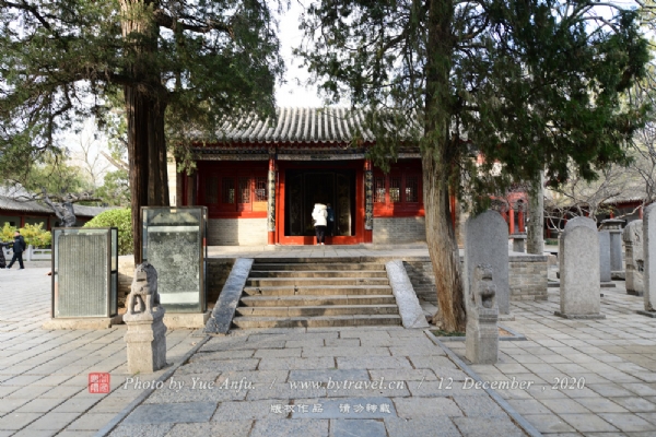 嵩阳书院