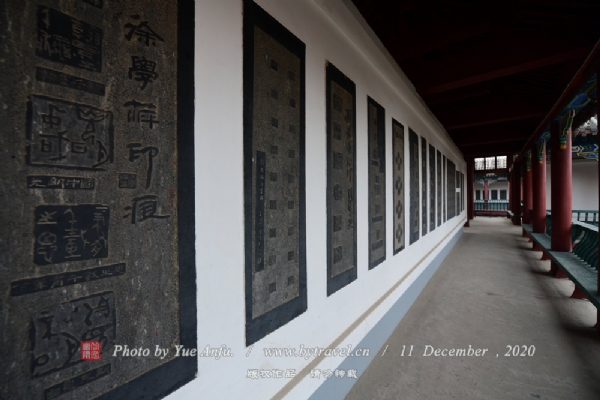 中国翰园(翰园碑林)