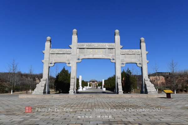 高平炎帝陵