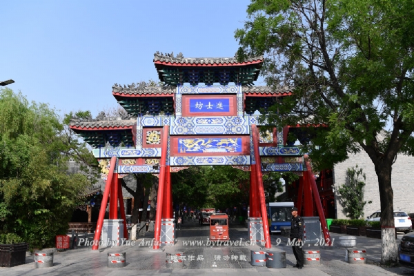 中华水上古城（聊城古城）