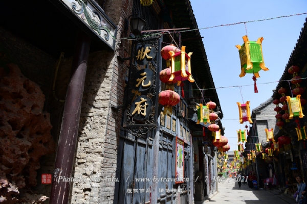 周村古商城