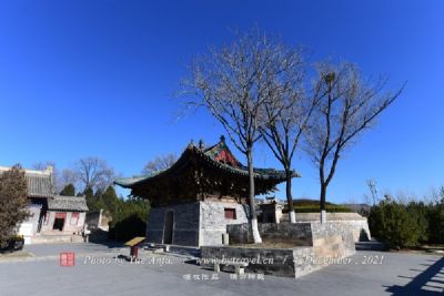 安坚寺