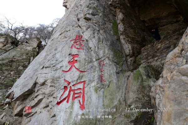 嵩山少林景区