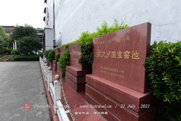 泸州老窖旅游区