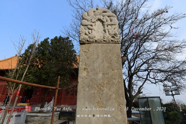 宝丰香山寺