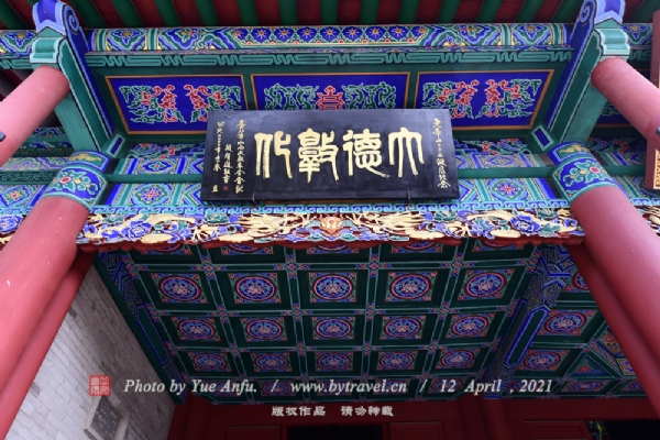 临汾尧庙