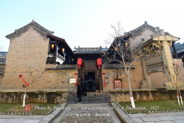 皇城相府