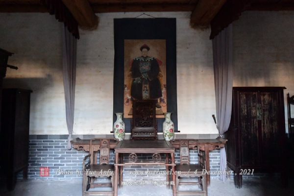 皇城相府