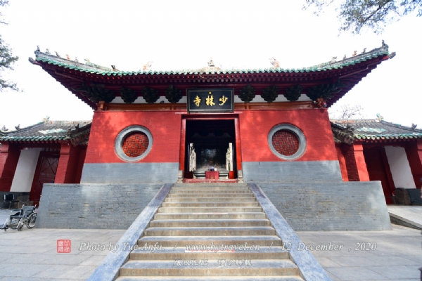 少林寺
