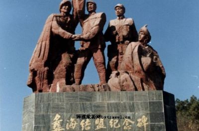 彝海景区