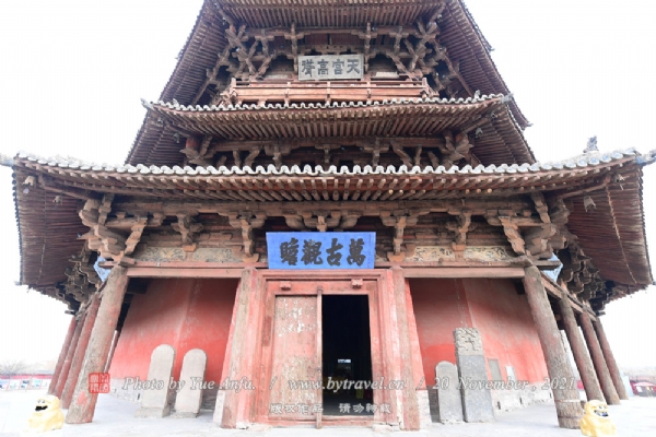 应县木塔