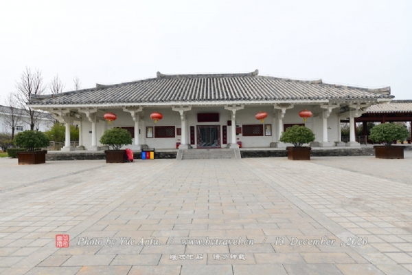 许慎文化园