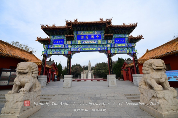 中国翰园(翰园碑林)