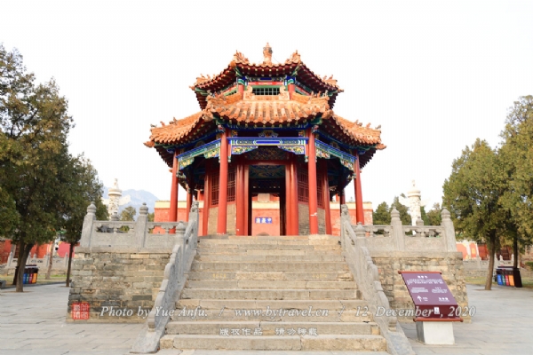 登封中岳庙