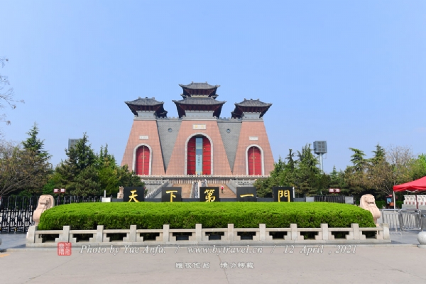华门