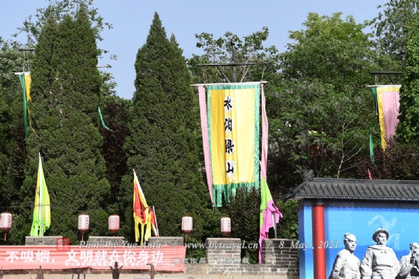 水泊梁山