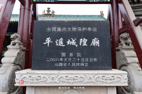 临街庙门之外，是寺庙标志性建筑－－高大的木结构牌楼，为四柱三门十一踩斗拱规制的歇山顶建筑。牌匾额书