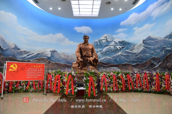 孔繁森同志纪念馆
