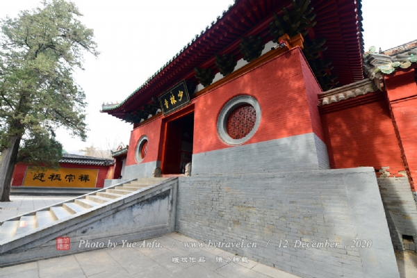 嵩山少林景区