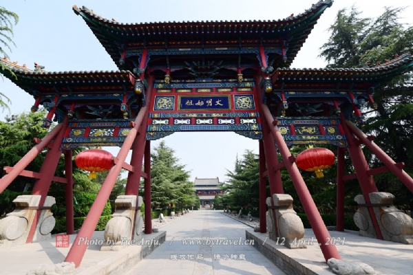 临汾尧庙