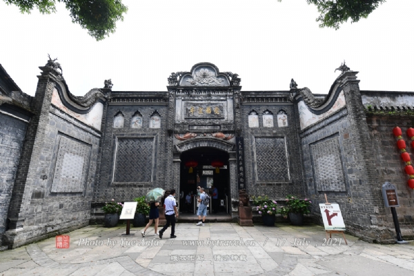 大邑刘氏庄园