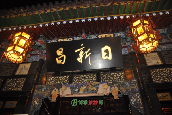 平遥古城