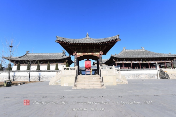高平炎帝陵