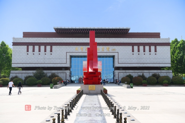 孔繁森同志纪念馆