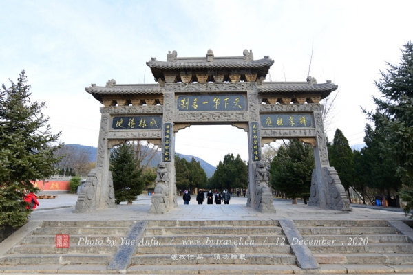 嵩山少林景区
