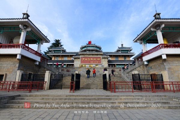 少林寺
