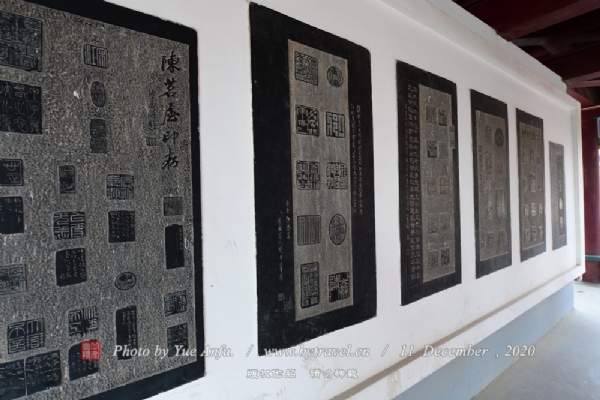 中国翰园(翰园碑林)