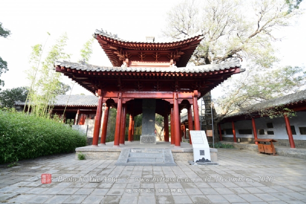 嵩阳书院