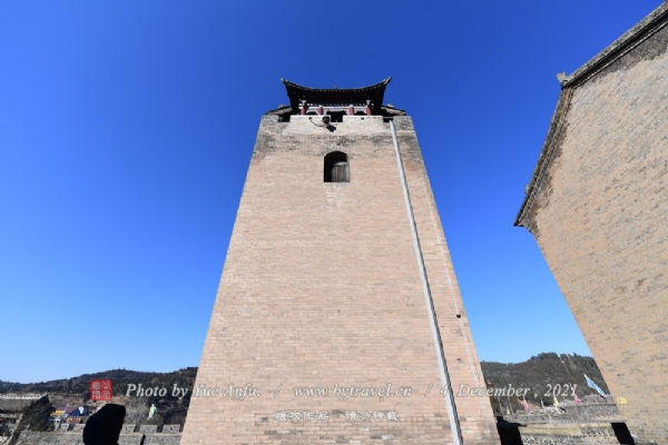 皇城相府