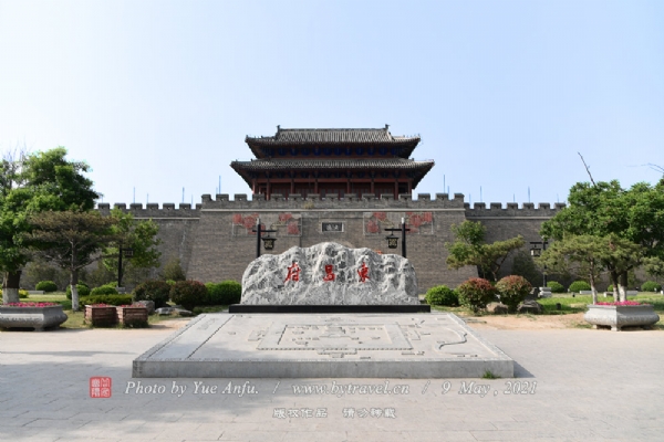 中华水上古城（聊城古城）