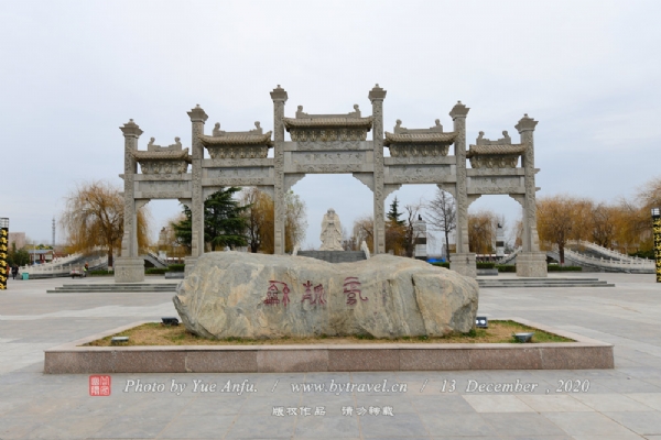 老子故里景区